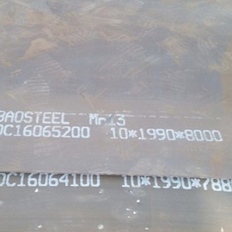 泰兴Mn13 耐磨板