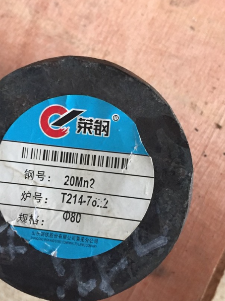泰兴20Mn2合金结构钢