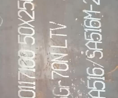 泰兴Q345R容器板