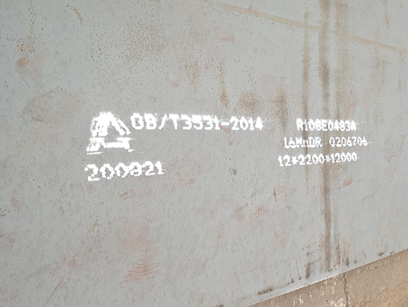 泰兴容器板-16MnDR