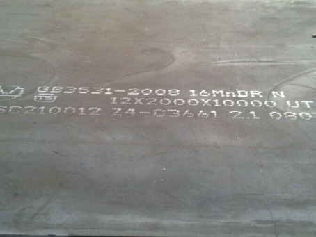 泰兴压力容器板